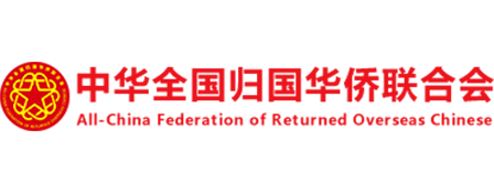 中国侨联