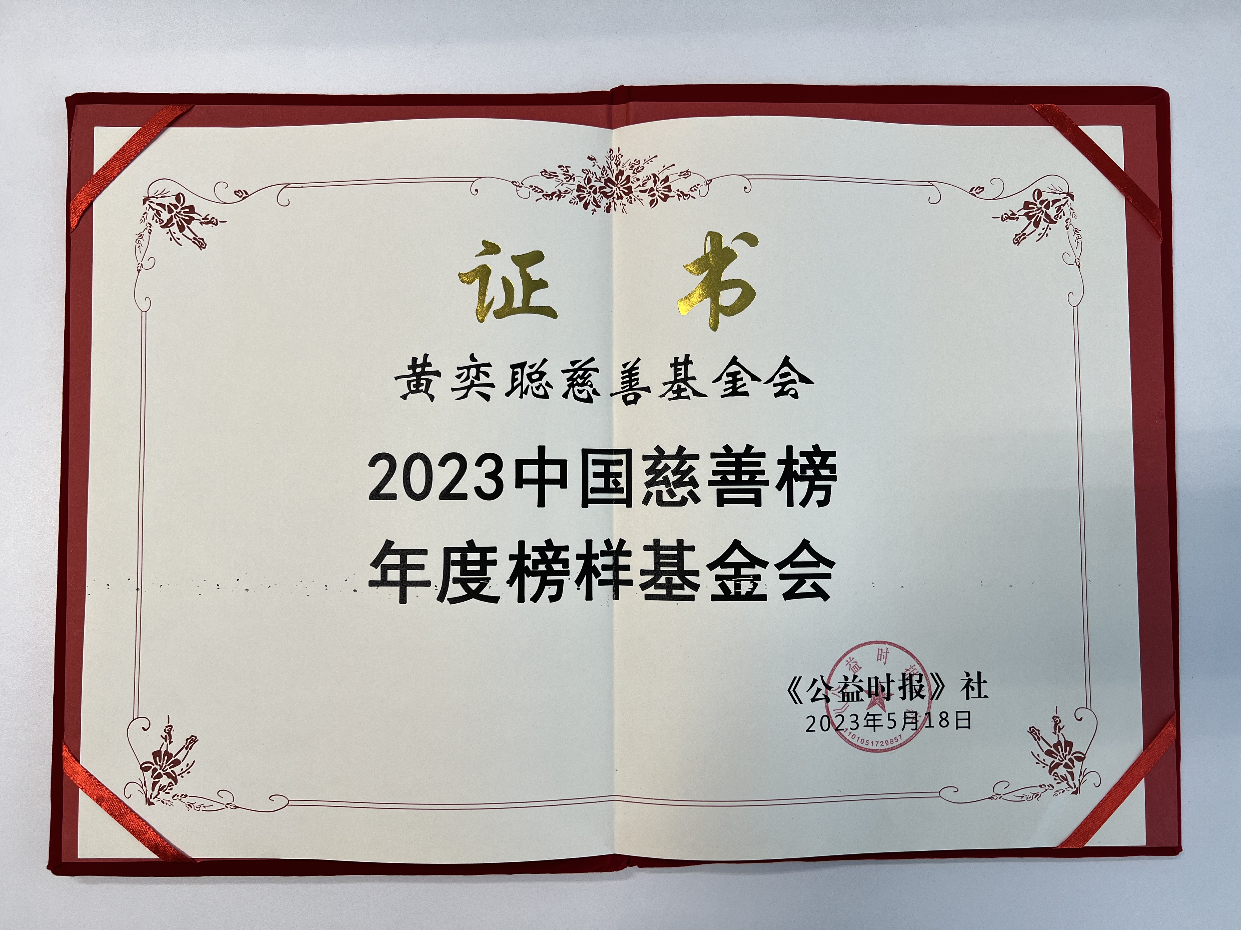 项目图片