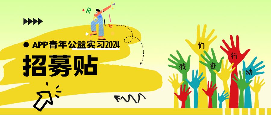 看见青年力量图片