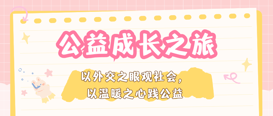 看见青年力量图片