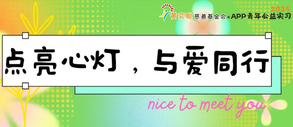 看见青年力量图片