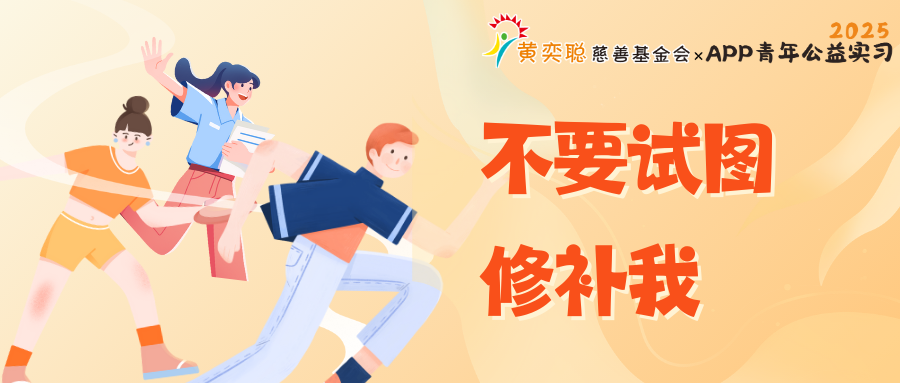 看见青年力量图片