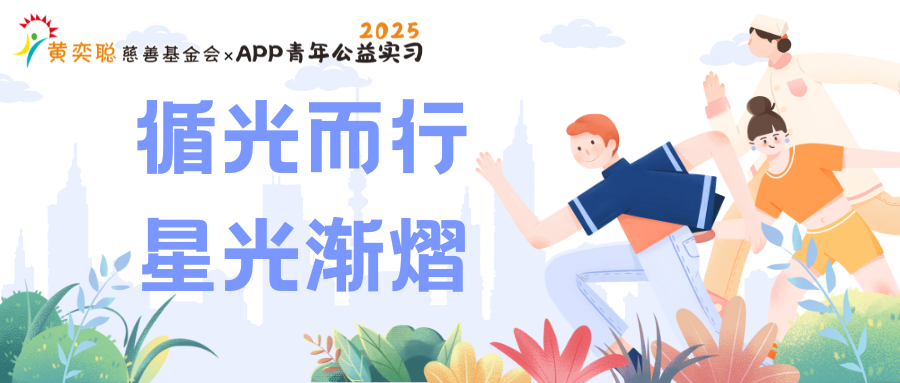 看见青年力量图片