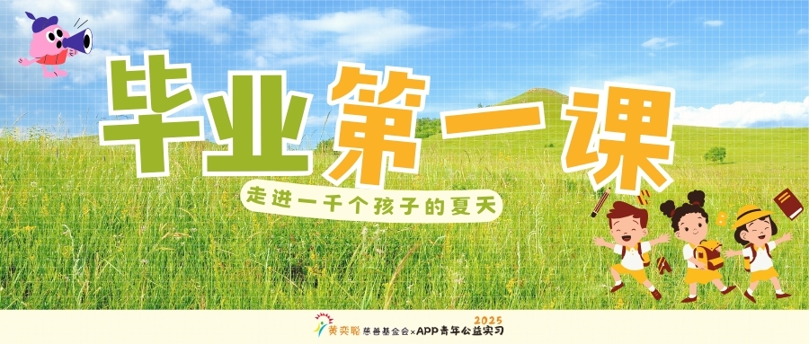 看见青年力量图片