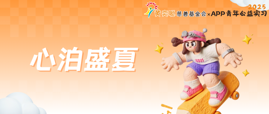 看见青年力量图片