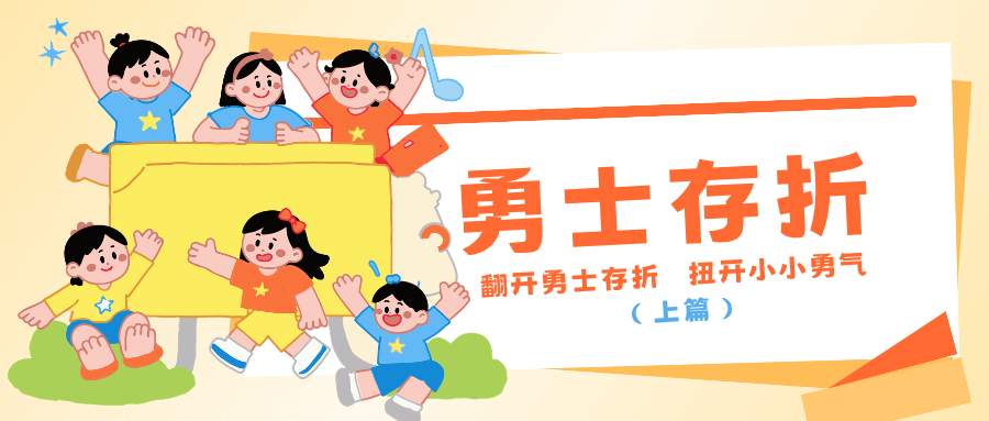看见青年力量图片