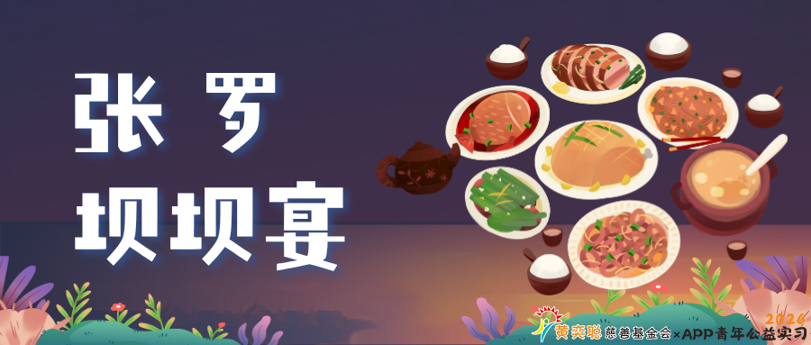 看见青年力量图片