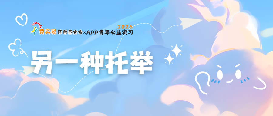 看见青年力量图片