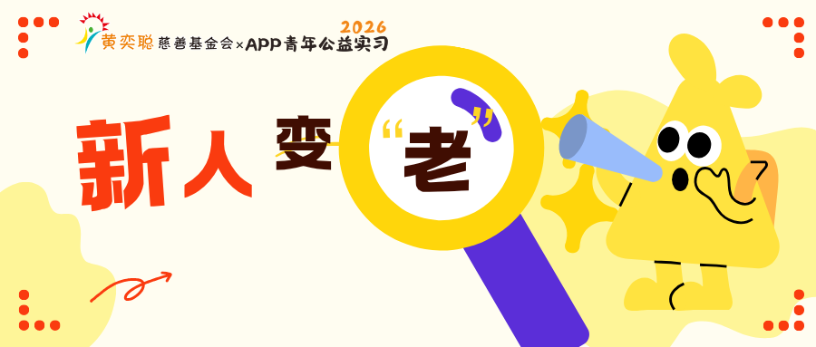 看见青年力量图片