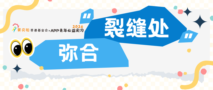 看见青年力量图片