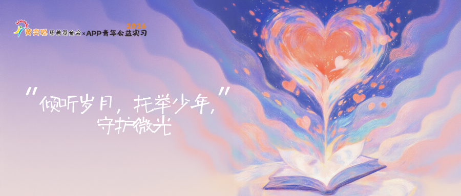 看见青年力量图片