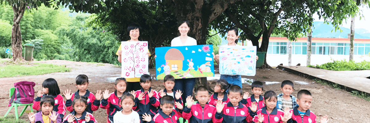 信息公示Banner